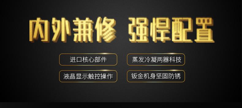 南北方冬季溫差大？一個(gè)濕冷分分鐘將體感溫度拉到同一水平線！