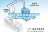 別墅裝壁掛式除濕新風(fēng)機(jī)組,真的有效果嗎？