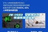 JW-1503 安徽步入式恒溫恒濕試驗(yàn)室