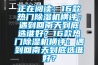 正在閱讀：16款熱門除濕機(jī)橫評：遇到回南天到底選誰好？16款熱門除濕機(jī)橫評：遇到回南天到底選誰好？